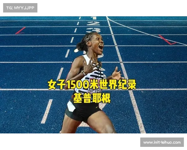 基普耶根挑战切贝特女子5000米赛场巅峰对决激战一触即发 基普耶根挑战切贝特女子5000米赛场巅峰对决激战一触即发