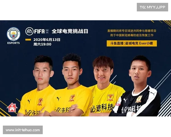 普尔举办电竞赛事 球迷可组队报名参与 普尔举办电竞赛事 球迷可组队报名参与