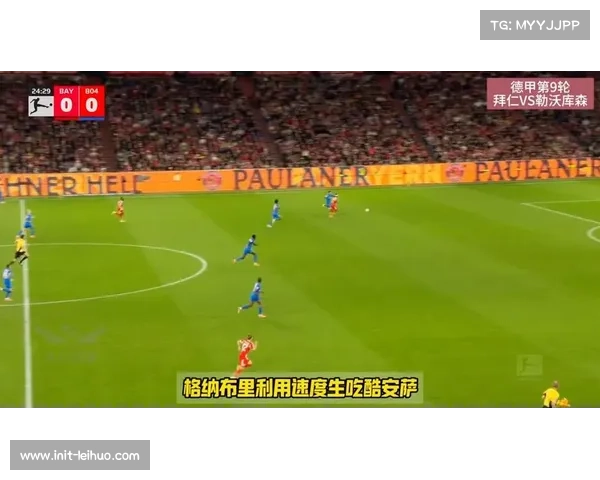 雅克松头球破门，助拜仁扩大领先优势