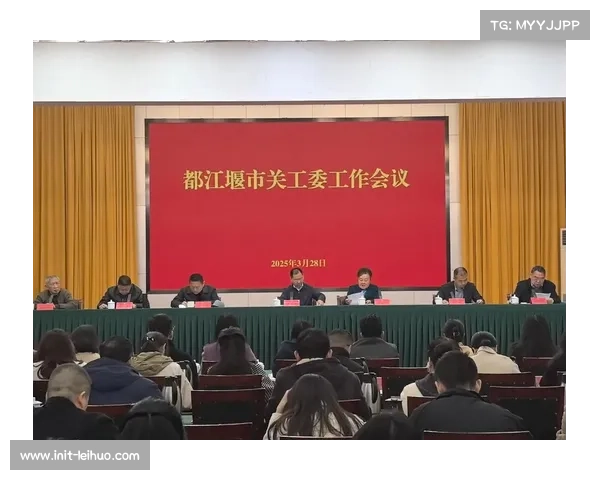 都江堰市文广体旅局将继续支持学校深化体教融合实践,完善青少年体育赛事体系 都江堰市文广体旅局将继续支持学校深化体教融合实践,完善青少年体育赛事体系